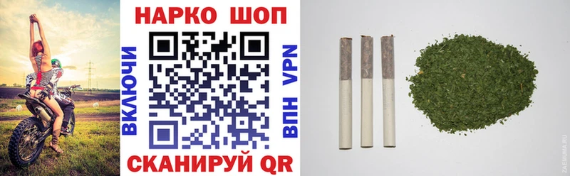 Виды наркоты Новошахтинск ОМГ ОМГ ссылки  COCAIN  ГАШИШ  Мефедрон  Канабис  СК 