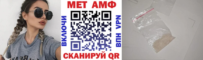 АМФ Premium  это формула  Новошахтинск  OMG tor 