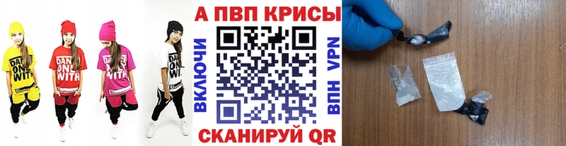 Альфа ПВП Соль Новошахтинск
