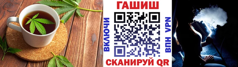 Еда ТГК конопля Новошахтинск