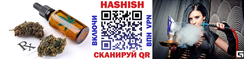 Еда ТГК марихуана  Новошахтинск 