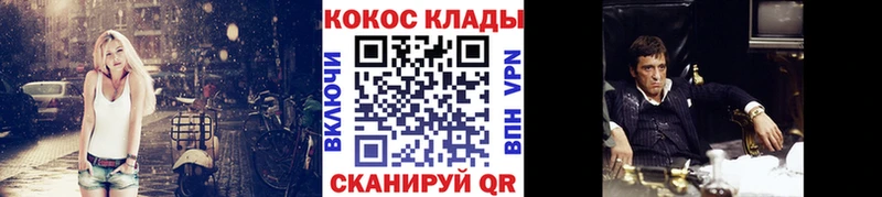 Кокаин Боливия  даркнет сайт  Новошахтинск 