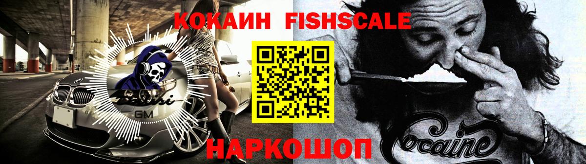 Кокаин Колумбийский Новошахтинск