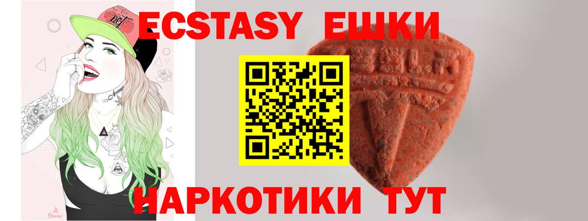 ЭКСТАЗИ бентли Новошахтинск