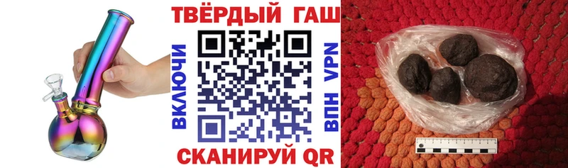 ГАШ убойный  как найти закладки  Новошахтинск 
