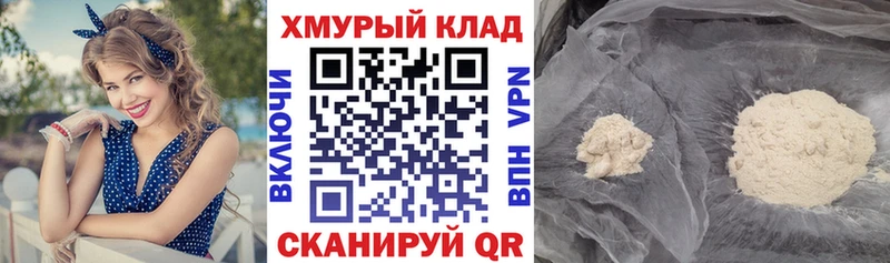 Героин герыч  Новошахтинск 