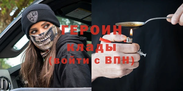 марихуана Майский