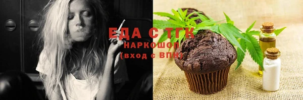 COCAINE Магас