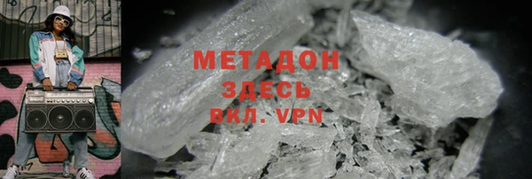 марихуана Майский