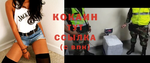 COCAINE Магас
