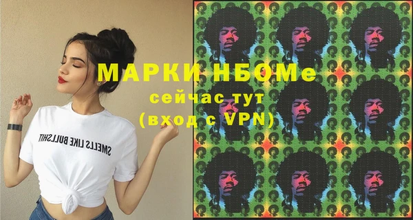 COCAINE Магас