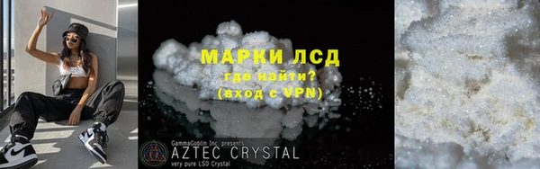 марихуана Майский