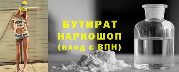 марихуана Майский