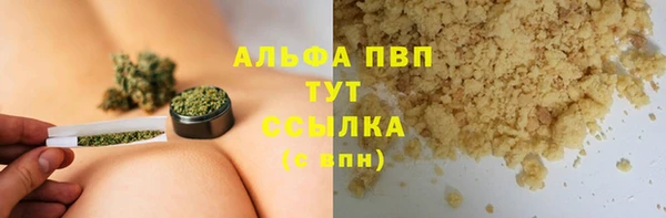 марихуана Майский