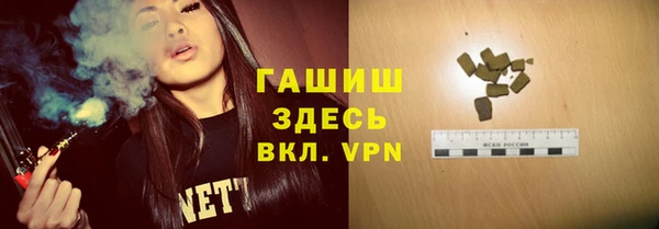 марихуана Майский