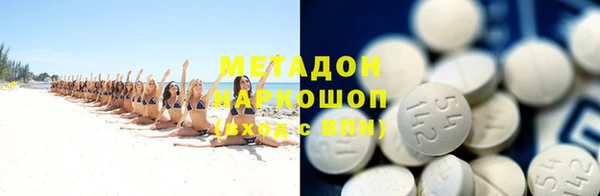 каннабис Магадан