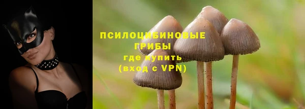 марихуана Майский