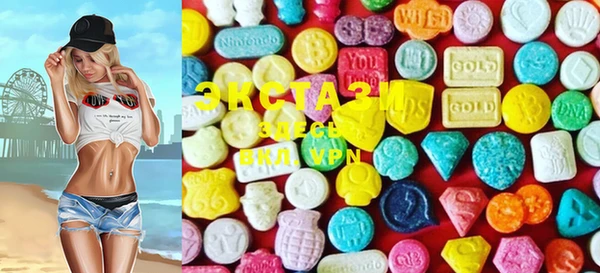 COCAINE Магас