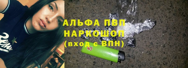 марихуана Майский