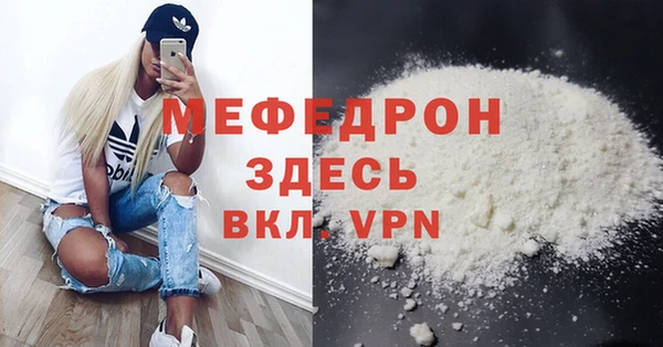 марихуана Майский