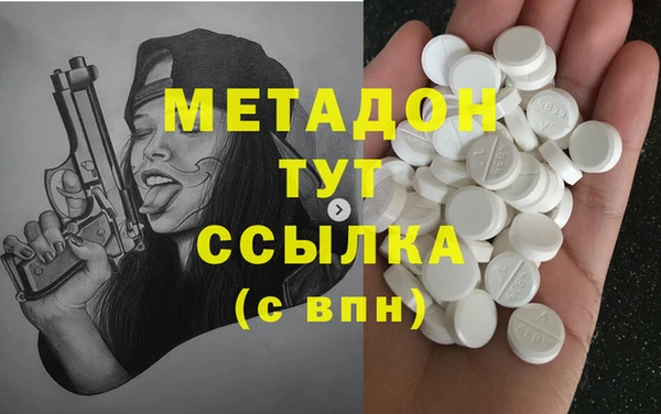 каннабис Магадан