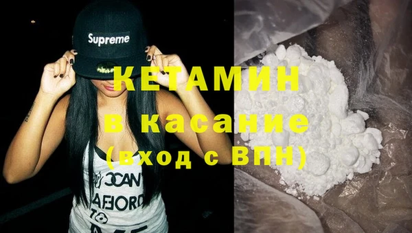 COCAINE Магас