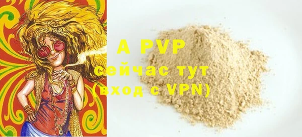 COCAINE Магас