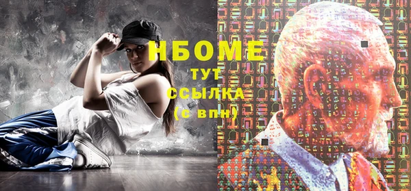 COCAINE Магас