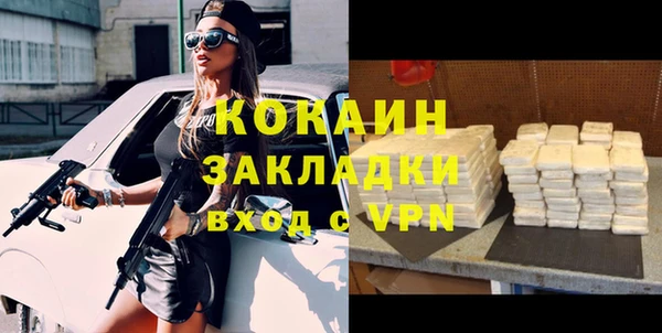 каннабис Магадан