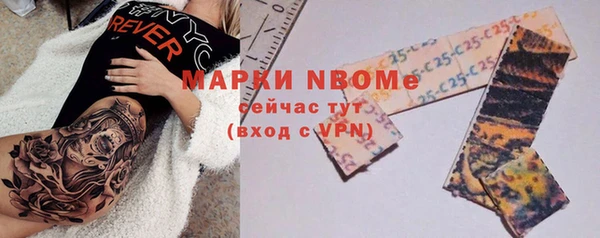 COCAINE Магас