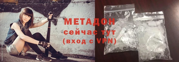 марихуана Майский