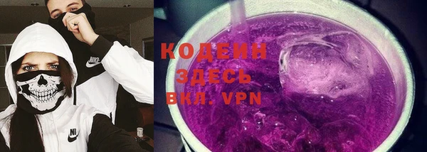 COCAINE Магас