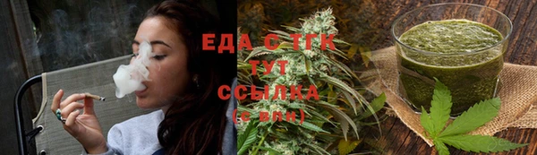 каннабис Магадан