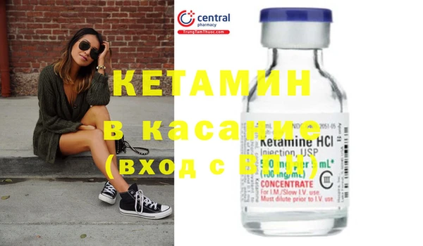 COCAINE Магас