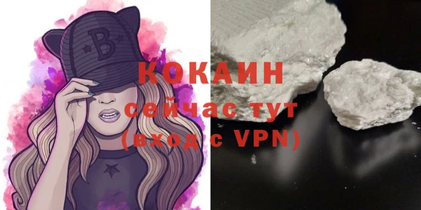 COCAINE Магас