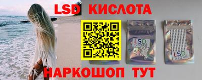 прущий лед Донской