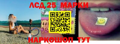 трава Сланцы
