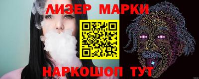 винт Славянск-на-Кубани