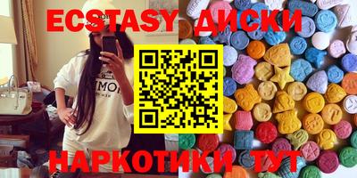 ГАЛЛЮЦИНОГЕННЫЕ ГРИБЫ Славгород