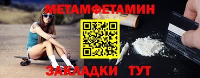 прущий лед Донской