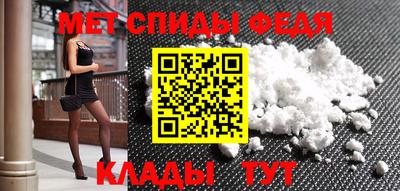 прущий лед Донской