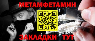 прущий лед Донской