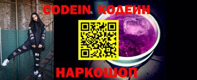 прущий лед Донской