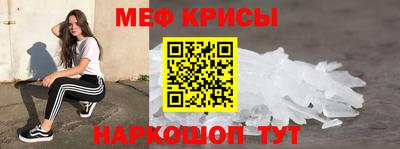 прущий лед Донской