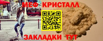 прущий лед Донской