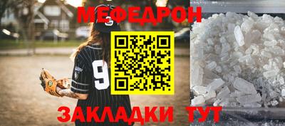 прущий лед Донской