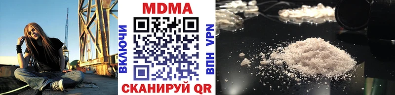 MDMA Molly Новошахтинск