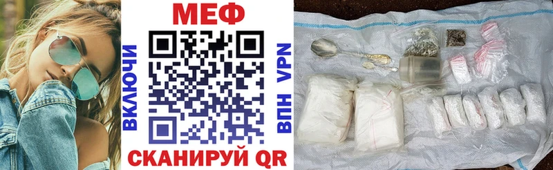 Мефедрон VHQ  продажа наркотиков  Новошахтинск 