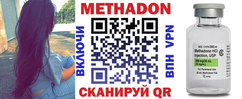 МЕТАДОН белоснежный  закладки  кракен tor  Новошахтинск 