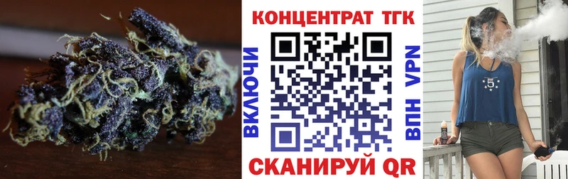 Дистиллят ТГК вейп с тгк  Новошахтинск 